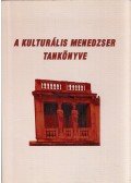 Eszenyi Miklós,Utry Attila - A kulturális menedzser tankönyve
