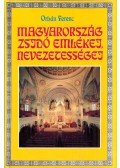 Orbán Ferenc - Magyarország zsidó emlékei, nevezetességei (dedikált)