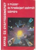 Lakatos Imre - Anyag- és gyártásismeret a műszer- és híradásipari szakmák számára
