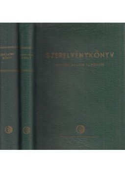 Erdős Andor (szerk.), Jakab Árpád szerk., Somogyi Imre - Szerelvénykönyv I-II., Budapest 1958 antikvár könyv