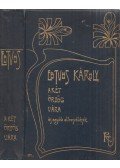 Eötvös Károly - A két ördög vára
