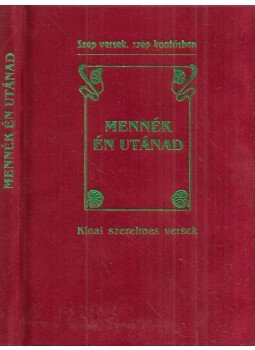 Baranyi Ferenc - Mennék én utánad - Kínai szerelmes versek Baranyi Ferenc - Mennék én utánad - Kínai szerelmes versek, Budapest 0 antikvár könyv
