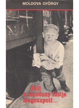 Moldova György - Akit a mozdony füstje megcsapott (dedikált), Budapest 1977 antikvár könyv