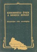Váradi-Sternberg János,Dupka György - Kisebbségi ének a beregi rónán