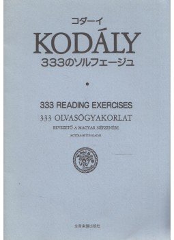 Kodály Zoltán - 333 olvasógyakorlat Kodály Zoltán - 333 olvasógyakorlat, 0 antikvár könyv
