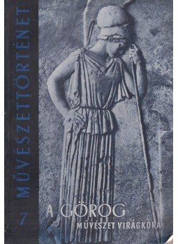 Szilágyi János György - A görög művészet virágkora Szilágyi János György - A görög művészet virágkora, Budapest 1958 antikvár könyv