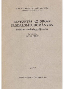 Kovács Árpád - Bevezetés az orosz irodalomtudományba, Budapest 1991 antikvár könyv