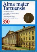 Hillar Palamets - Alma mater Tartuensis 1963-1982