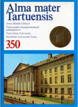 Hillar Palamets - Alma mater Tartuensis 1963-1982, Tallinn 1982 antikvár könyv
