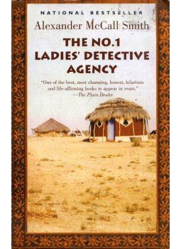 McCall Smith, Alexander - The No. 1 Ladies' Detective Agency, New York, New York 2002 antikvár könyv