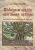 Bertold Ulsamer - Gyökerek nélkül nem lehet repülni - Családállítás Bert Hellinger terápiás módszerével
