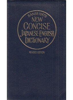  - Sanseido's New concise Japanese-English dictionary,  1985 antikvár könyv