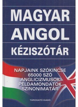 Gerencsér Ferenc - Magyar - angol kéziszótár, Budapest 0 antikvár könyv