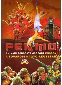  - Fenmo - A Jinani Acrobata Csoport műsora a Fővárosi Nagycirkuszban, Budapest 0 antikvár könyv
