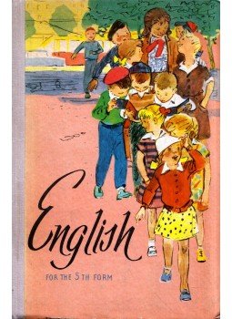 Vera Gudzs, Elza Gyivinszkaja - English for the 5th Form Vera Gudzs, Elza Gyivinszkaja - English for the 5th Form, Moszkva 1967 antikvár könyv