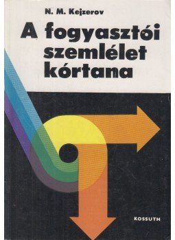 N. M. Kejzerov - A fogyasztói szemlélet kórtana,  1979 antikvár könyv