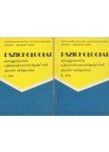 Tunkli László - Pszichológia szöveggyűjtemény a "Bánásmód Pszichológiája" című speciális kollégiumhoz I-II.