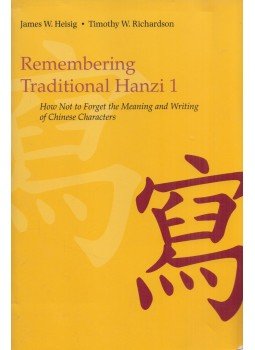James W. Heisig, Timothy W. Richardson - Remembering Traditional Hanzi 1 James W. Heisig, Timothy W. Richardson - Remembering Traditional Hanzi 1, Honolulu 2009 antikvár könyv