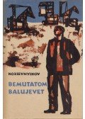 V. Kozsevnyikov - Bemutatom Balujevet