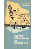 Kárpáti György - Kint vagyok a vízből (aláírt)