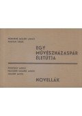 Nádorné Gellért Anikó,Magyar Tibor,Ürmössy Anikó,Gellért Lajos - Egy művészházaspár életútja / Novellák (dedikált)