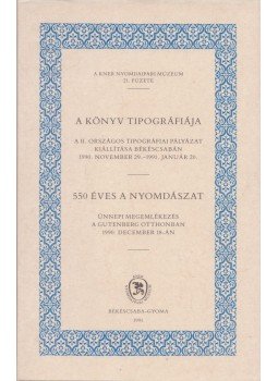 Petőcz Károly - A könyv tipográfiája / 550 éves a nyomdászat Petőcz Károly - A könyv tipográfiája / 550 éves a nyomdászat, Békéscsaba 1991 antikvár könyv