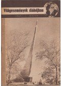 Csatár Imre,Makai György,Pálos Tamás,Várkonyi Tibor,Tolnai László - Világesemények dióhéjban 1967/10.