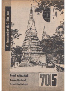 Pálos Tamás, Várkonyi Tibor, Makai György, Martin József, Bognár Károly - Világesemények dióhéjban 1970/5. Pálos Tamás, Várkonyi Tibor, Makai György, Martin József, Bognár Károly - Világesemények dióhéjban 1970/5., Budapest 1970 antikvár könyv