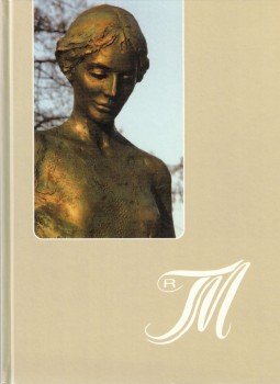 Balogh Ágnes - A remény szobrásza (dedikált) Balogh Ágnes - A remény szobrásza (dedikált), Budapest 1997 antikvár könyv