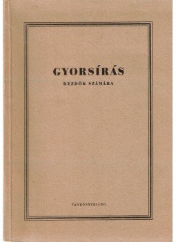Csongor Rezső, Horváth Antalné, Kappa György - Gyorsírás kezdők számára Csongor Rezső, Horváth Antalné, Kappa György - Gyorsírás kezdők számára, Budapest 1954 antikvár könyv