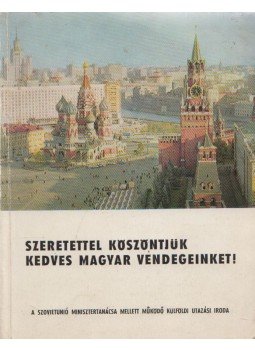  - Szeretettel köszöntjük kedves magyar vendégeinket!, Moszkva 0 antikvár könyv