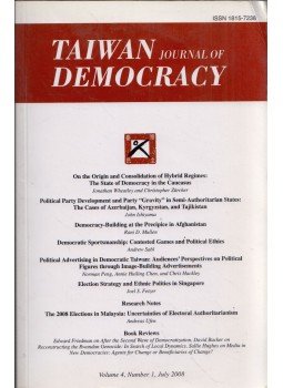 T. J. Cheng - Taiwan Journal of Democracy Volume 4, Number 1, July 2008 T. J. Cheng - Taiwan Journal of Democracy Volume 4, Number 1, July 2008, Williamsburg, Virginia 2008 antikvár könyv