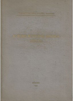 Szűcs Miklós - Az országos mélyépítőipari konferencia előadásai Szűcs Miklós - Az országos mélyépítőipari konferencia előadásai, Budapest 1961 antikvár könyv