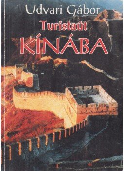 Udvari Gábor - Turistaút Kínába I., Budapest 1995 antikvár könyv