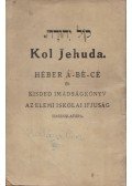  - Kol Jehuda