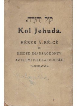 - Kol Jehuda - Kol Jehuda, Tel-Aviv 0 antikvár könyv