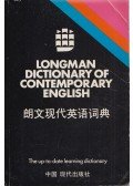 - Longman Dictionary of Contemporary English