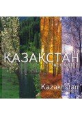 Berik Beriszbekov - Kazakhstan: Four Seasson