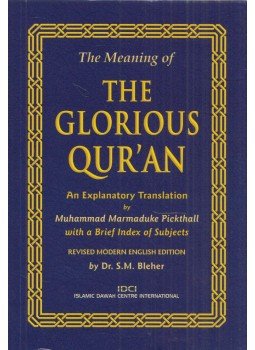 Muhammad Marmaduke Pickthall - The Meaning of the Glorious Qur'an Muhammad Marmaduke Pickthall - The Meaning of the Glorious Qur'an, 2017 antikvár könyv