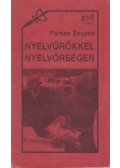 Farkas Zsuzsa - Nyelvőrökkel nyelvőrségen