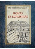 Sebestyén Gyula - Rovás és rovásírás