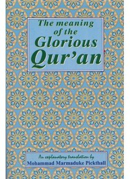 Muhammad Marmaduke Pickthall - The Meaning of the Glorious Qur'an, New Delhi 2011 antikvár könyv