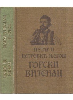 II. Petar Petrovics Njegos - A Hegyi Koszorú (szerb) II. Petar Petrovics Njegos - A Hegyi Koszorú (szerb), Titograd 1983 antikvár könyv