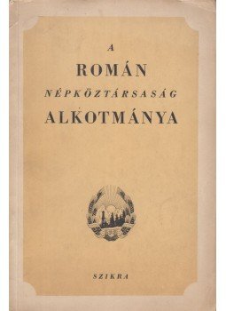 - A román népköztársaság alkotmánya - A román népköztársaság alkotmánya, Budapest 1949 antikvár könyv