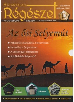 Felföldi Szabolcs - Határtalan Régészet V. évfolyam 1. szám - 2020, Szeged 2020 antikvár könyv
