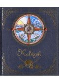 Csontos Erika (szerk.),Nghiem Ta,Lambert, Jonathan - Kalózok - A kalózkodás kézikönyve