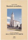 Sasvári László - Ruszinok nyomában...