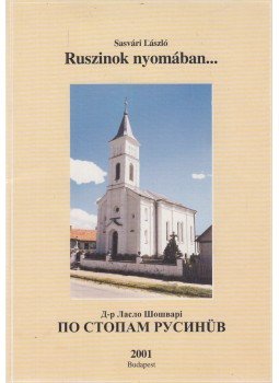 Sasvári László - Ruszinok nyomában... Sasvári László - Ruszinok nyomában..., Budapest 2001 antikvár könyv