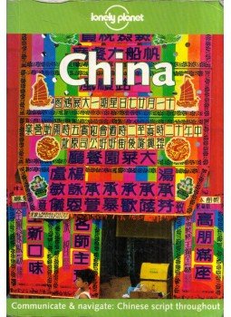 Caroline Liou, Marie Cambon, Alexander English, Thomas Huhti, Korina Miller, Bradley Wong - China Caroline Liou, Marie Cambon, Alexander English, Thomas Huhti, Korina Miller, Bradley Wong - China, Footscray, Victoria 2000 antikvár könyv