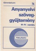 Rudolf Ottó - Anyanyelvi szöveggyűjtemény III-IV. osztály